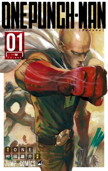 One-Punch Man 2 One-Punch Man Manga Online one punch man cover 2 One-Punch Man Manga Online